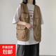 奈加圖（NAIJIATU）日系復古寬松工裝釣魚(yú)馬甲多口袋戶(hù)外機能男女 棕色 2XL
