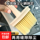 掃灰窗臺凹槽窗戶(hù)槽溝縫隙撣子家用灰塵除塵清潔車(chē)用清理空調 出風(fēng)口刷 【1支】
