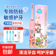 希爾頓兒童電動(dòng)牙刷高效清潔防蛀牙軟毛護齦聲波雙重模式適用3-15歲兒童小朋友節日禮物 公主粉【3支杜邦刷頭】充電款+4種模式