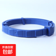 新款健康安全夏天防水可水洗體外驅(qū)蟲(chóng)強(qiáng)力驅(qū)蚊除虱子寵物狗狗項(xiàng)圈 藍(lán)色 袋裝 62cm
