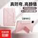 適用小米pad7pro平板保護套小米56proRedmise11英寸6Spro12.4磁吸搭扣全包10.6小米5pro米7保護殼 全包保護丨磁吸搭扣丨3+Y折支撐【迷人粉】 小米平板6 Spro【12