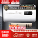 櫻花金鼎【上門安裝】熱水器儲水式電熱水器速熱家用一級能效出水?dāng)嚯姵鲎馕莨?jié)能省電丨京東物流 扁桶【50升】+出水?dāng)嚯?節(jié)能速熱丨一級能效