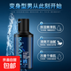 男士保濕面霜潤膚乳潤膚露保濕補水滋潤防干燥清爽控油潤膚霜 保濕面霜*1