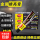 金屬擦亮膏擦銅膏劃痕修復(fù)去污去銹去氧化拋光省銅膏除銹 【金屬擦亮膏】2支共100g 無(wú)規(guī)格