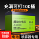 鋰電池電池噴霧器專用蓄電池12V大容量農(nóng)用電瓶背負式配件 12V20AH【動力電芯】 鋰電池+免焊線+品口鋰電充電器