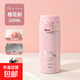 【高品質(zhì)低價(jià)清倉(cāng)】保溫杯彈跳蓋杯子大容量長(zhǎng)效保溫保冷水杯 櫻花粉320ml+帕恰狗貼紙