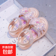 兒童小女孩軟底寶寶鞋水晶鞋女寶女童涼鞋2025夏季新款?lèi)?ài)莎公主鞋 【粉色】 28 碼內長(cháng)17.5厘米