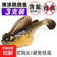 跳跳魚路亞餌包鉛魚防掛底假餌T尾軟餌鱖魚黑魚鯰魚鱸魚 7#色3支裝（彈涂跳跳魚） 10g/6cm高品質(zhì)鉤（A款）