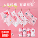 兒童內褲女寶寶純棉A類(lèi)不夾屁屁7A抗菌中大童小女孩學(xué)生平角 美樂(lè )蒂（4條裝） 4條 XL碼建議體重40-50斤