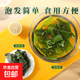 鮮海帶結(jié) 鹽漬半干海帶扣片 火鍋食材 涼拌 海鮮干貨 海洋蔬菜 海帶結(jié)250g