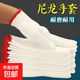 耐磨耐用手套工作防滑純棉加厚白棉紗棉線尼龍勞工勞動(dòng)干活 優(yōu)質(zhì)尼龍款丨厚度適中丨高彈耐磨 買十送十【共20雙】試試看質(zhì)量