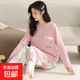 帶胸墊睡衣女圓領(lǐng)春秋新款長(cháng)袖韓版薄款寬松可外穿家居服套裝少女 粉色金花【胸墊長(cháng)袖】 XL