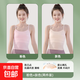 女童內衣發(fā)育期第一階段8-12歲兒童小背心中長(cháng)款內穿內搭吊帶內衣 膚色 +粉色【中長(cháng)款】2件裝 均碼 M碼【60-80斤】