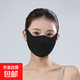【361°制造商】夏防曬口罩女防紫外線護(hù)眼全臉透氣面罩遮陽涼感 漫暮黑（KZ0014）