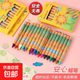 【第二件半價(jià)】學(xué)生蠟筆兒童寶寶畫筆24色多色筆 幼兒彩色筆繪畫 涂鴉筆蠟筆文具 【八色1盒裝】向日葵系列