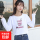 韓系白色長(cháng)袖t恤女寬松2025新款秋季打底衫學(xué)生百搭內搭長(cháng)T上衣SN 五只兔子頭領(lǐng)長(cháng)袖T恤白色 XL