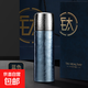 純鈦保溫杯高檔禮盒茶水分離鈦杯錘紋燜茶杯子大容量車載水杯 藍色（高檔禮盒包裝）