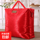 京東物流 加厚牛津布衣服棉被子收納袋防塵防潮整理搬家手提袋 愛(ài)心大紅色 大號*2個(gè)裝