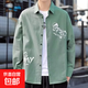 襯衫男長(zhǎng)袖春秋季2025新款外套休閑寬松港風(fēng)設(shè)計(jì)印花上衣服男襯衣 836綠色 XL 【建議115-140 斤】