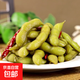 香辣毛豆即食商用麻辣大包整箱批發(fā)鹵味熟食涼拌菜餐飲KTV下酒菜 【香辣毛豆】308g*1袋
