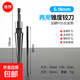 錐度鉸刀擴(kuò)孔硬質(zhì)合金手用機(jī)器木工擴(kuò)孔器錐形絞刀鉆頭倒角螺旋 電鉆兩用六角柄款【5-16mm】大號(hào)