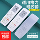 適用于格力空調遙控器硅膠保護套外殼防護套防摔防滑高清高品質(zhì)防水全透明全包按鍵款防塵罩 適用【格力】-按鍵款（2個(gè)）