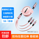伸縮數據線(xiàn)三合一充電器線(xiàn)快充線(xiàn)一拖三多頭伸縮蘋(píng)果安卓手機車(chē)載type-c66w 三合一任意伸縮線(xiàn)丨快充【單條裝】粉色1米