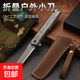 戶(hù)外折疊刀家用鋒利高檔水果刀小刀戶(hù)外野營(yíng)燒烤用刀切菜手工小刀 547灰款