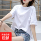 簡(jiǎn)約純色五分袖短袖t恤女2025夏季寬松韓版百搭半袖女學(xué)生上衣 純色五分袖圓領(lǐng)t恤白色 XL