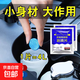 車(chē)用玻璃水泡騰片汽車(chē)固體雨刮水濃縮液雨刷精去油膜清潔四季通用 0度 去油膜玻璃水片1片裝(特惠)