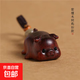 黑檀木福豬鑰匙扣掛飾手機(jī)鏈汽車鑰匙掛件墜平安創(chuàng)意禮品文玩禮物 紫檀木小豬鑰匙扣