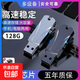 安全U盤(pán)128G/64G/32G/16G手機電腦兩用學(xué)生車(chē)載音響通用高速優(yōu)盤(pán) 32GB 【極速版送type-c轉接頭】