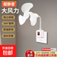 【靜音節能】廚房插座風(fēng)扇大號家用小旋風(fēng)三插頭開(kāi)關(guān)萬(wàn)向靜音節能大風(fēng)力電風(fēng)扇 一體三孔風(fēng)扇-360軟管隨意調節大風(fēng)力1個(gè)裝
