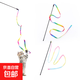 【京東快遞】逗貓棒七彩絲帶彩虹飄帶系列逗貓棒互動(dòng)玩樂(lè )寵物用品 彩虹布條逗貓棒短桿