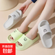 厚底小熊eva拖鞋簡(jiǎn)約清新馬卡龍色男女款家居拖鞋拖鞋男拖鞋女 綠色 38-39 【建議拍大1-2碼】