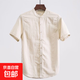 【棉麻親膚】短袖襯衫男士夏季中國風(fēng)休閑襯衣薄款小立領(lǐng)男裝上衣 原麻色 2XL