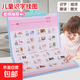 幼兒童小學(xué)早教認字卡片學(xué)前識字書(shū)有聲掛圖畫(huà)寶寶益智點(diǎn)讀學(xué)習機 學(xué)前識字308字【USB】充電
