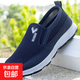 【夏季網(wǎng)面】清爽透氣老北京布鞋男款防滑軟底休閑鞋走路不累 藍(lán)色網(wǎng)面 42