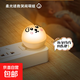 USB床頭燈臺(tái)燈聲控智能小夜燈全自動(dòng)聲控臥室床頭起夜神器LED創(chuàng)意睡眠燈【京東物流】 USB普通款*2 非聲控