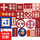 創(chuàng  )意新年書(shū)法國風(fēng)2025文字貼紙行李箱手賬裝飾手機電腦平板貼紙 大吉大利（20貼）不重復