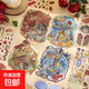 趣味王子童話書微縮造景貼紙 沉浸式手工3d立體屋解壓堆疊貼畫手賬貼紙 王子童話書微縮造景貼紙-全套4款