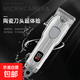理發(fā)神器 自理發(fā)器  電推剪電動剃頭刀電推子推頭理發(fā)器電推剪家庭款成人光頭理發(fā)剪剃頭發(fā) 銀色數(shù)顯808標配加禮品（圍布+海綿+梳子+模型）