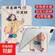適用ipad保護殼air7/6/5新款亞克力11代10/9華為matepadSE11air小米平板567紅米redmipro聯(lián)想2024 橫豎支撐3+Y折帶筆槽款只發(fā)財 華為MatePad11.5S（