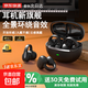 氣骨傳導藍牙耳機無(wú)線(xiàn)運動(dòng)款耳夾式不入耳開(kāi)放式記憶鋼絲久戴不痛高音質(zhì)降噪游戲適用 月影黑