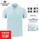 俞兆林【POLO衫森系提花】菠蘿領(lǐng)雙珠地純色翻領(lǐng)精紡棉短袖T恤男 淺綠 L 【130-150斤】