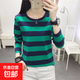 條紋t恤女春裝新款大碼女裝體恤長(cháng)袖打底衫寬松韓版冬季上衣ZHFS 綠藍條紋 4XL