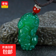 博物有道送證書(shū)翡翠色帝王綠招財納福貔貅冰種玉石吊墜男女款送禮 典雅黑繩款+鑒定證書(shū)+品牌禮盒