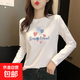 白色長(cháng)袖t恤女2025秋季新款寬松休閑顯瘦長(cháng)T上衣百搭印花打底衫QP Mood愛(ài)心頭領(lǐng)長(cháng)袖T恤白色 XL