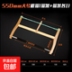 家用手工推拉鋸多功能鋸工具特快神器老式木工小鋸子鋸弓傳統(tǒng)框鋸 550mm大號框鋸