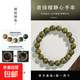天然綠檀木手串沉水級老山檀沉香木制手鏈女冷門(mén)文玩佛珠盤(pán)串男款 【精工沉水級】老綠檀12mm單圈